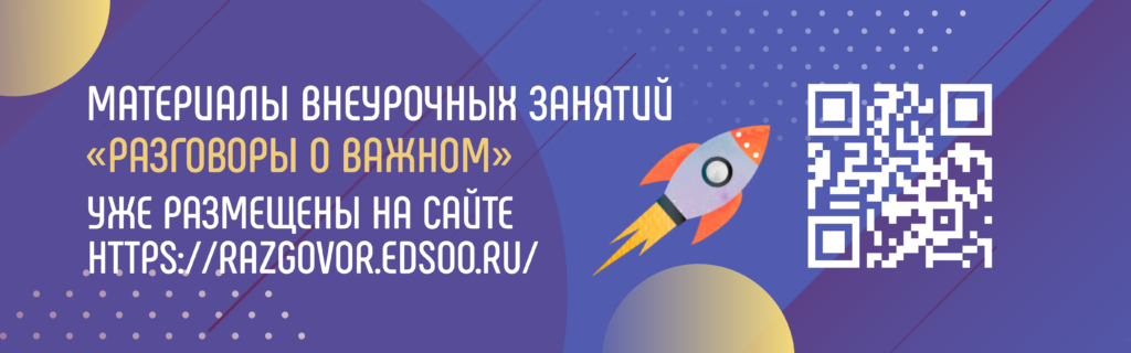 metodrazrabotki-1024x320.png