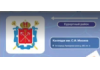 Информация для выпускников 9-х классов, информация по колледжам