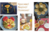 Неделя здорового питания 2022