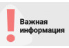 Донабор в 8, 9 и 11 классы