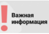 Профилактические материалы прокуратуры Санкт-Петербурга